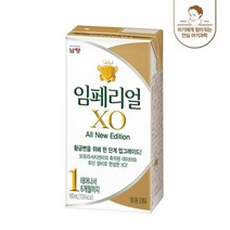 남양유업 임페리얼XO 액상분유 1단계 아기분유 아이사랑 신생아분유 180ml 24입 1세트, 14세트