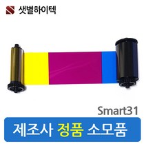 smart31s 추천 인기 판매 순위 TOP