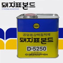[생활/소품/최저가]_대지표 공업용 점착제 깡통점착제 강력BOND BOND 공작용_40490EA, 본상품선택