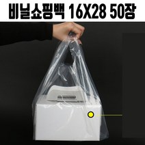 케이크 넓은 투명 포장 비닐 봉투 손잡이 opp 튼튼한 지 일회용 샌드위치 박스 배달, 킹덤 1