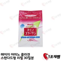 메이지 아미노 콜라겐 글루코사민 아미노산 비타민C 100% 저분자피쉬콜라겐 196g x 6팩, 6개