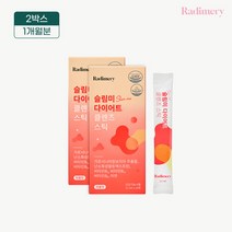 라디메리 슬림미 다이어트 클렌즈 스틱 1개월 2box (11ml x 28포), 단일속성