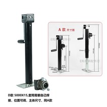 캠핑카 미국식 카라반 텅잭 휠세트 트레일러 잠금, D5000 파운드 15인치 슬리브 자체 용접, D5000 lb 15인치 소켓 자체 용접
