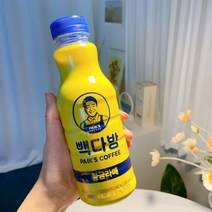 [빽다방] 황금라떼 450ml, 56개