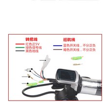 36V/48V 속도 크루즈 스로틀 ebike배터리 전원 LCD 디스플레이 스위치 핸들바 그립 함 전기 자전거/스쿠터/ebike전기 자전거 액세서리, 1개, 48V throttle