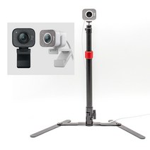 스트림캠 다용도 테이블 스탠드 세트 개인방송 온라인수업 라이브커머스 스트리밍 웹캠 Stream Cam, 스트림캠(화이트) 스탠드 세트 + USB-A젠더