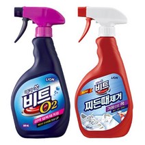 옷 기름 얼룩 제거 목때 패딩 흰옷 강력한 흰 와이 셔츠 누런때 흰색옷 약 피 클리너, 비트 찌든때제거 스프레이 500ml