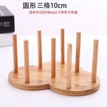 자동판매기용종이컵 밀크 티 숍 일회용 종이다 홀더 찾다 부 커피수납함 바 카운터 용품 전용 상용 가설하다 3769323958, 원형 삼격 10c m