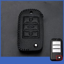 차량키홀더 가죽 PU 자동차 키 케이스 커버 Roewe RX5 I6 I5 RX3 RX8 ERX5 MG5 MG3 MG6 MG7 GT GS 350 360 750 W5 Saic MG Z, [01] A-Black, 01 A-Black