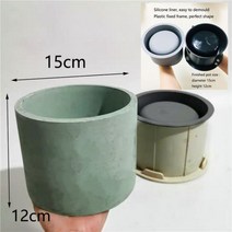 대형 콘크리트 화분 실리콘 몰드 15cm 시멘트 몰드 식물 심기 테라초 화분 몰드, pot-mold
