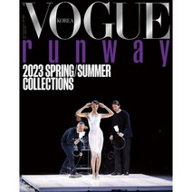 보그 런웨이(VOGUE runway)(2023 S/S 봄/여름 컬렉션)