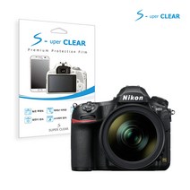 슈퍼클리어 니콘 DSLR D850 액정보호필름 2종, 고선명 올레포빅
