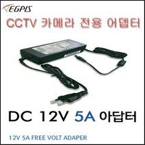 이지피스 500만화소(WQHDVR-5016H_265+2TB) 16채널 녹화기외 추가상품, cctv 아답터12V5A