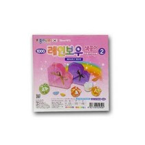 색종이 펄 레인보우 어린이 종이 접기 미술 창작 놀이 W7AC1C2, 1개
