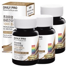 데일리프로 프리미엄 아르간오일 1000 플러스, 3개, 60캡슐