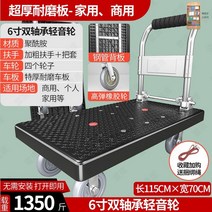 리프트 파렛트 대차 핸드카 리어카 수레 구루마 구르마 카트 고소작업대 가정용, 옵션23