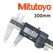 [당일발송] Mitutoyo 버니어캘리퍼스 미쓰도요 디지털 300mm 정품