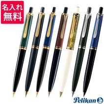펠리컨 볼펜 PELIKAN Souveran 샤프 펜슬 D400/D405, 본체 칼라, 블루 스트라이프 D400