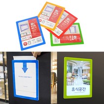 A5 탈부착게시판 노랑 포켓패드 부착식화이트보드 미니화이트보드