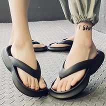 남성 정장 슬리퍼 키높이 사무실 빅사이즈 블로퍼