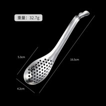 조리도구 주방 요리 도구 분자 캐비어 스푼 가제 소쿠리 계란 노른자 악세사리, 03 B