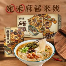 kirahosi 키라호시 중국식품 마요네즈 쌀국수 라면 인스턴트 10봉지 B14203, 보여진 바와 같이, 243G*10가방[선물상자]