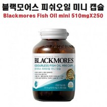 호주 피쉬오일 알티지 오메가3 RTG 영양제 EPADHA 오메가3, 상세페이지 참조, 상세페이지 참조