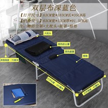 심플 폴딩베드 차박 폴딩 간병용 접이식 간이침대 원룸 간병인 보조 미니 야근, 더블네이비(63x183)선물용4종세트