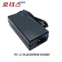 LG Portable LED프로젝터TV 전용 EAY62932501/PSAB-L206B호환 19V 국산어댑터, 어댑터 + 3구원 파워코드 1.8M