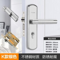 터닝도어손잡이 현관 문 방문 샷시 손잡이 교체, 35-45MM, 열쇠를 가지고 있다., K.은 세트.