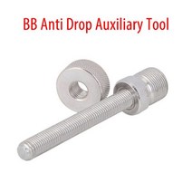 자전거 하단 브래킷 제거 슬리브 도구 사각 스플라인 축 BB 드롭 방지 보조 분해 수리, Anti Drop Tool