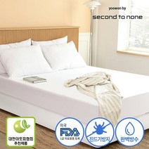 방수 매트리스커버 폴리 밴드형 1면 슈퍼싱글 그레이