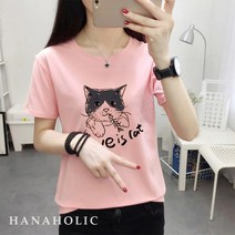 하나홀릭 러브 이즈 캣 프린팅 반팔 티셔츠 HTS_512