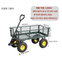 정원카트 정원 카트 편리 안전 별빛스토어 가정용 작은 풀 트레일러 구매 야채 구매 및 정원 예술 야외 운동 안뜰 작은 카트 농업 손 -화물 정제 자동차, 소형 인터넷 자동차 895022 솔리드 휠 하중 300