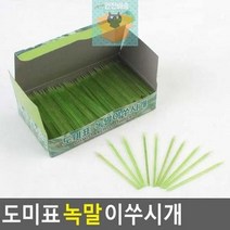 꾹점빵1개 녹말 도미표 이쑤시개 97C0, 상세페이지 참조