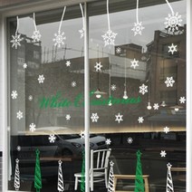 기타 바보사랑[수풀]X MAS 스노우모빌 눈 내리는 동화마을, 색상:A혼합