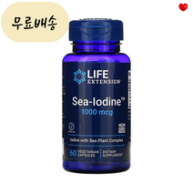 Life Extension(라이프 익스텐션) Sea-Iodine 바다 아이오딘 이오딘 1000mcg 60식물성캡슐, 1개, 60개