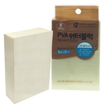 때블럭 겸용 물기제거 고밀도 PVA 워터블럭, 1