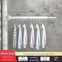 캠핑 건조대 접는 옷걸이 개폐식 천 건조 랙 실내 야외 공간 알루미늄 가정 의류 조직, 흰색 2 막대