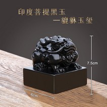 옥새 옥쇄 왕도장 인감도장 만들기 인감용 직인 날인 황제 도장글씨체 개인사업자, S