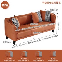 헤이바이 원룸쇼파 원룸소파 1인용 2인용 3인용 미니쇼파 인테리어 북유럽 모던 디자인, C