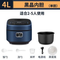 돌솥밥기계 밥솥 압력 전기 추천 스마트 가정용 완전 자동 예약 타이밍 비 스틱 요리 기계 220V, 돌솥밥기계 D_EU