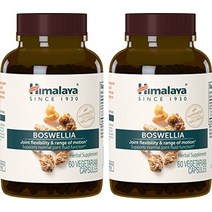 Himalaya 보스웰리아 150mg 식물성 캡슐 60정 2통 120정, 60개(2개들이)