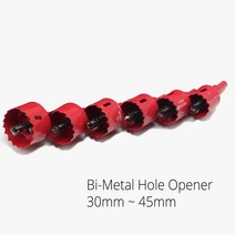 저렴한 바이메탈 구멍 오프너 석고 보드 30mm ~ 45mm 플라스틱 철판 금속 목공 드릴 비트 1 개, 02 30mm