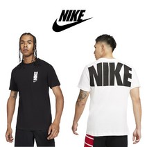 나이키 티셔츠 반팔티 여름 스포츠 엑스트라 Nike Extra Bold T-Shirt