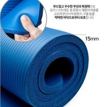 4요가 헬스 에어로빅 어린이 실내 야외 레저 스트레칭 근력강화 밀착력 다용도 쿠션감 매트, 퍼플+스트랩