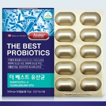 노블 더베스트 유산균 30캡슐 여성질유산균 면역력영양제 갱년기유산균