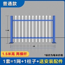 다용도 철망울타리 메쉬휀스 울타리망 철조망 닭장망 메쉬 펜스망 안전망 휀스망 양계망 휀스, 1.5미터 높이 울타리 2개 1미터 가격