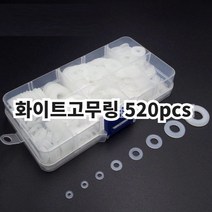 화이트 오링 고무링 에어컨 고무오링 유압 오일링 수도오링 520pcs, 1개