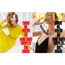 보그 12월호 2022년 표지 2종 중 랜덤 (주요기사 :더보이즈 영훈.주연) Vogue Korea